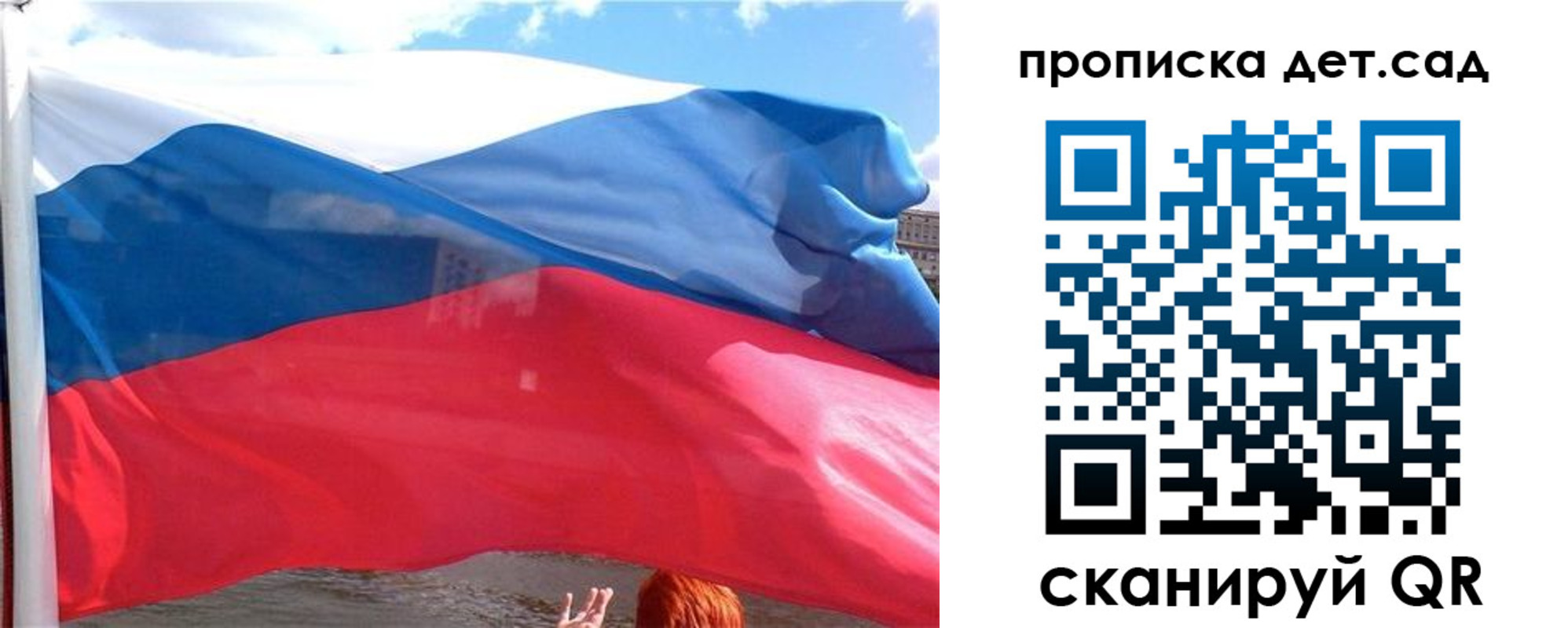 прописка от собственника в Осташкове