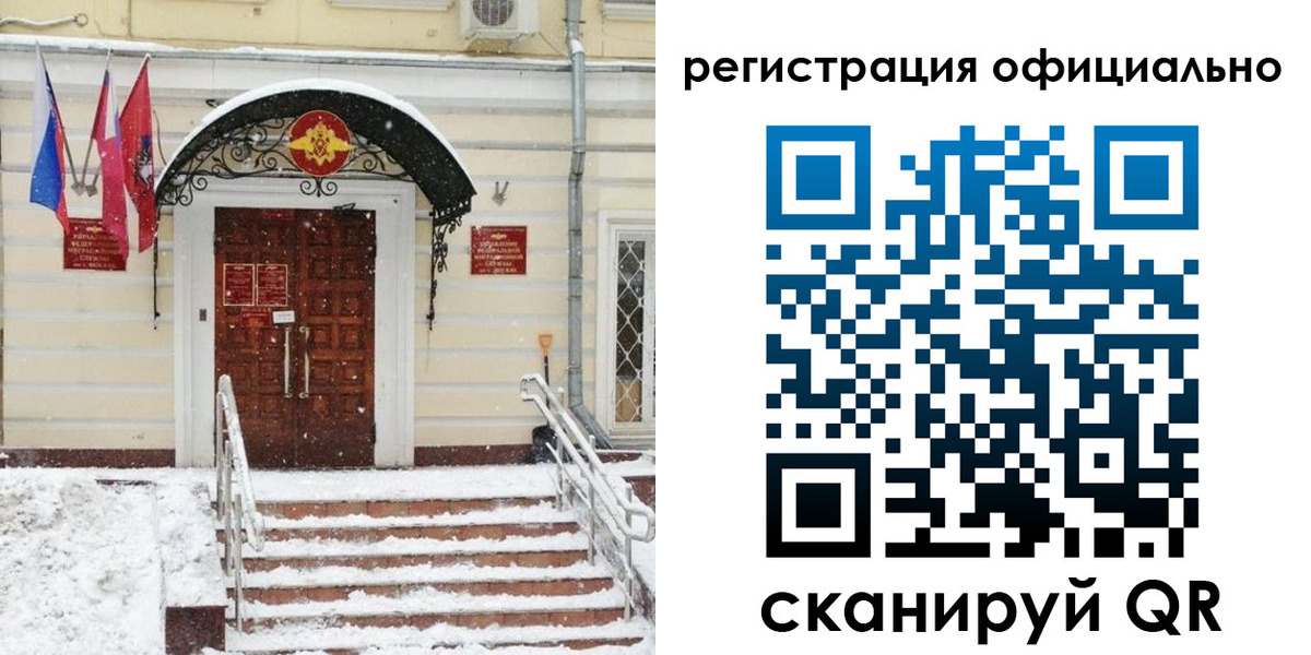 купить прописку в Осташкове