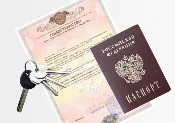 прописка в Осташкове