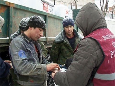 прописка в Осташкове